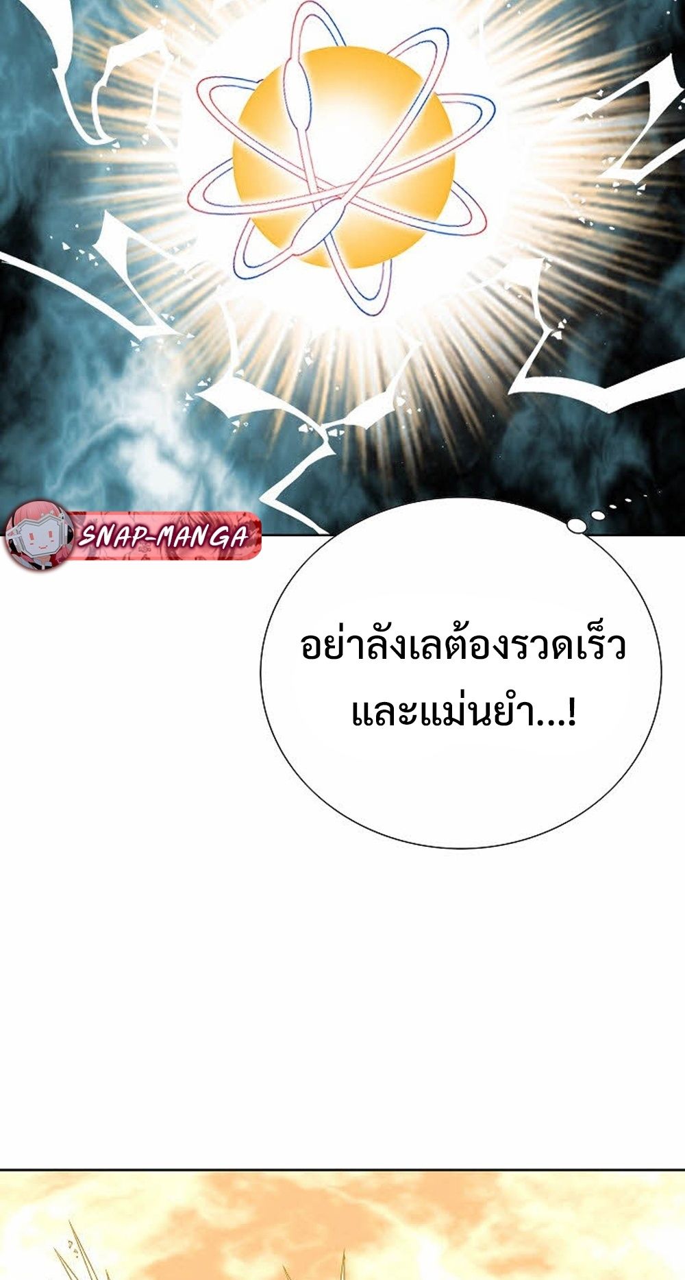 หน้า 76