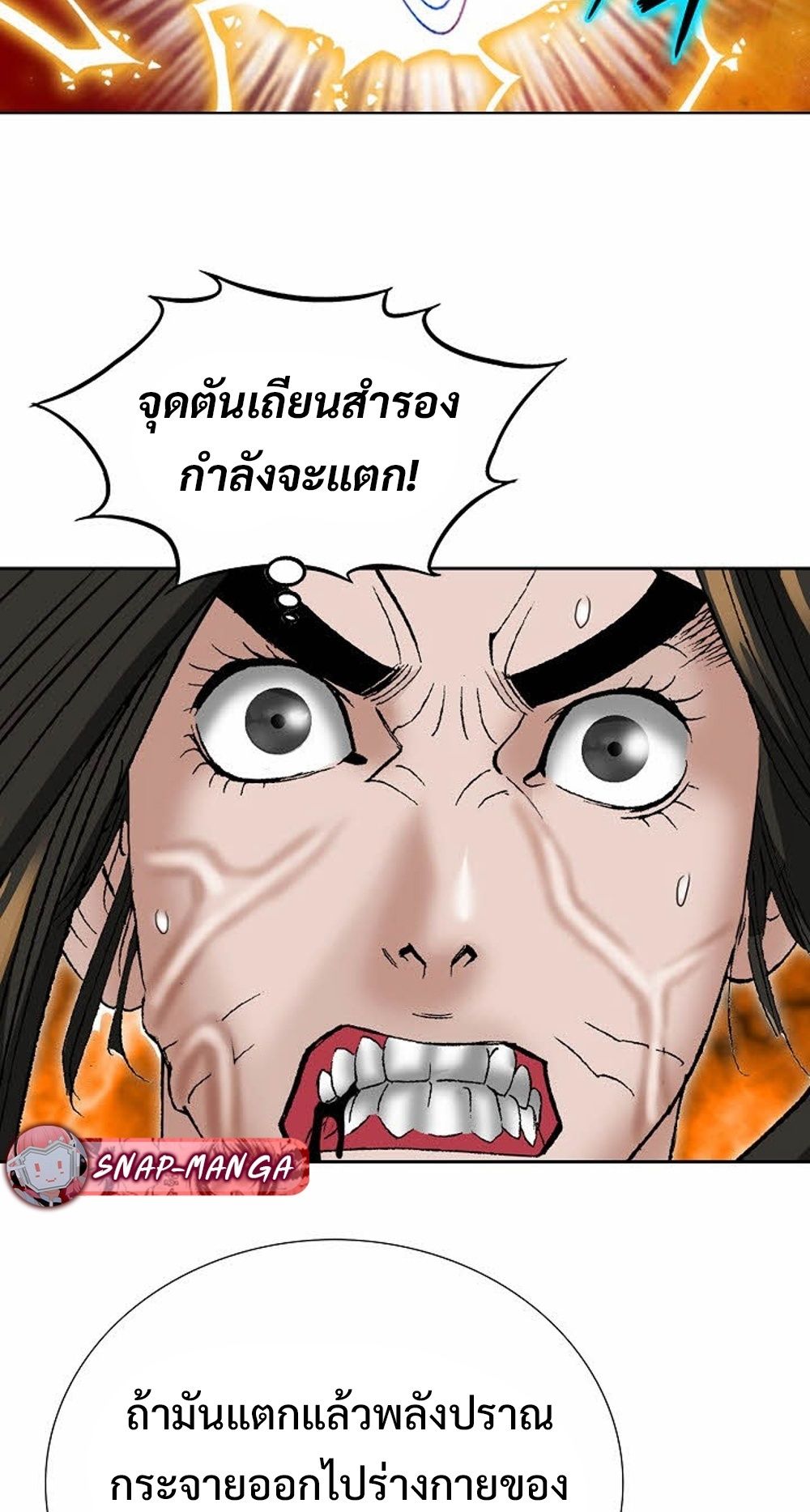หน้า 88