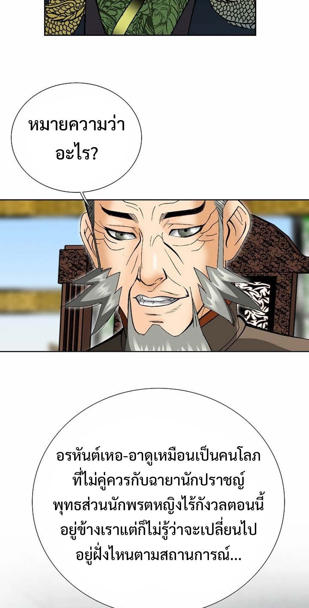 หน้า 61