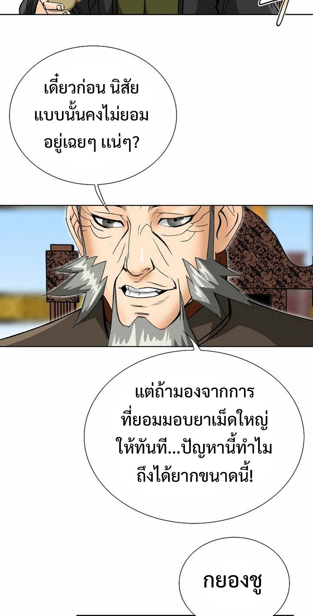 หน้า 71
