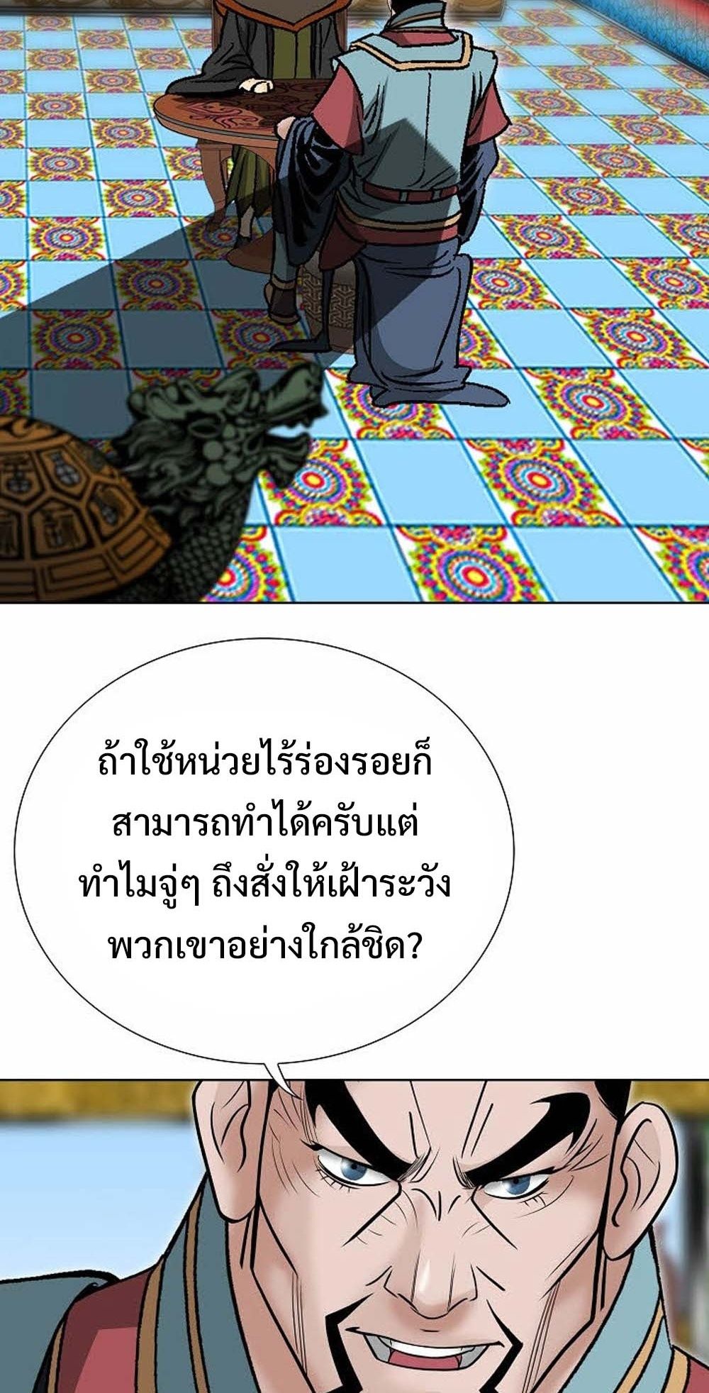 หน้า 76