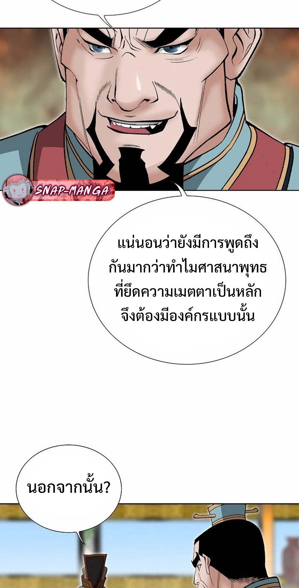 หน้า 78