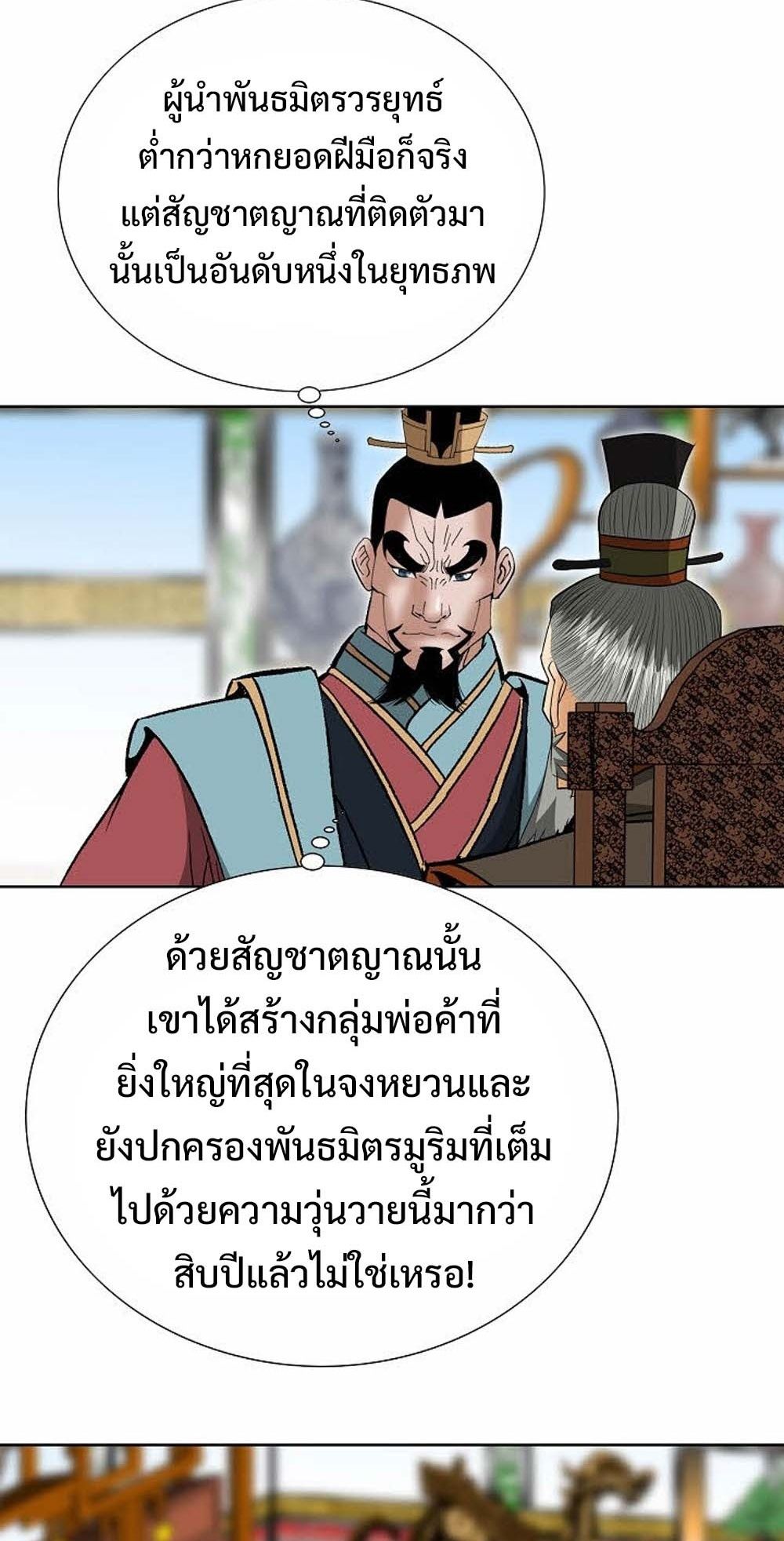 หน้า 85