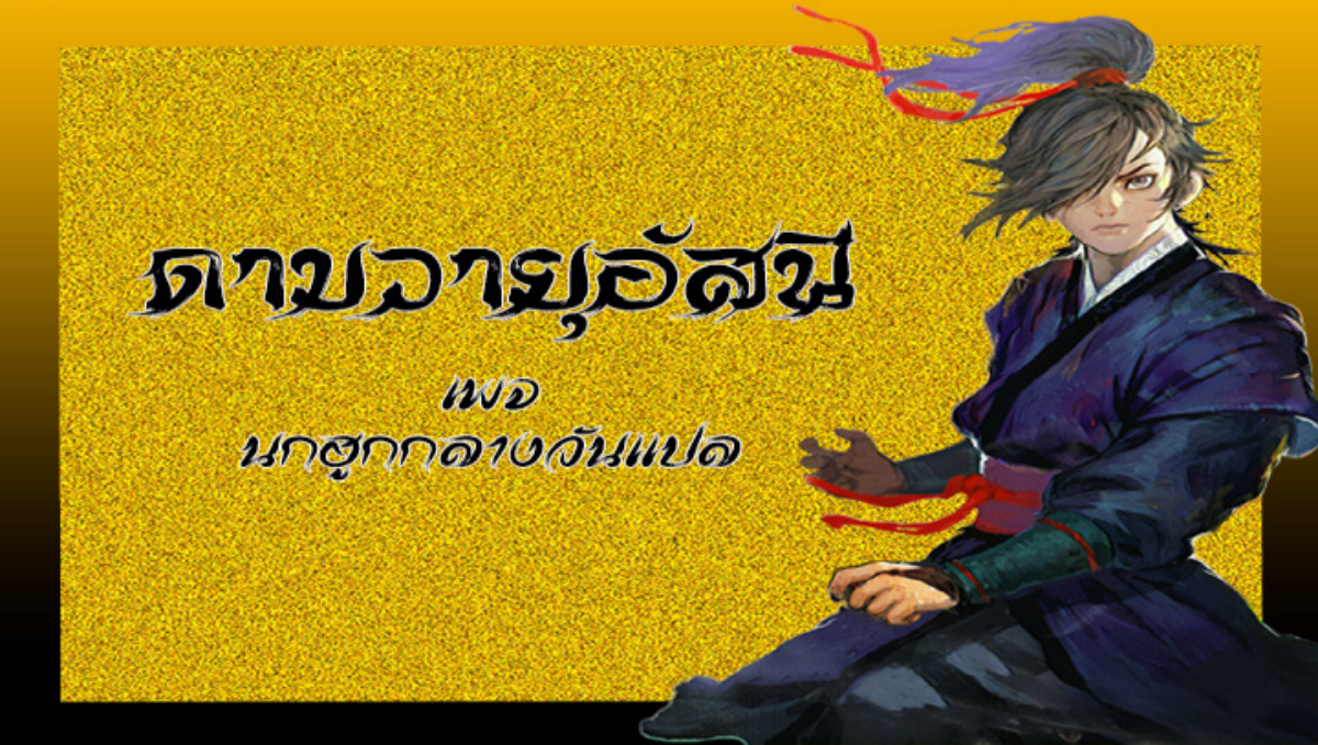 หน้า 1