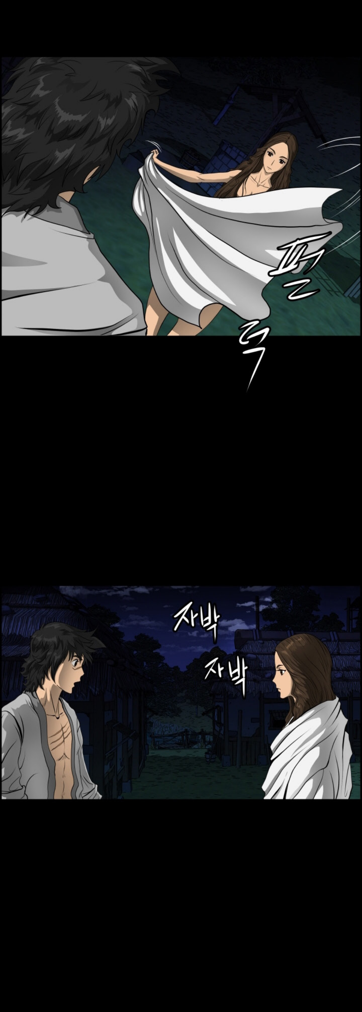 หน้า 17