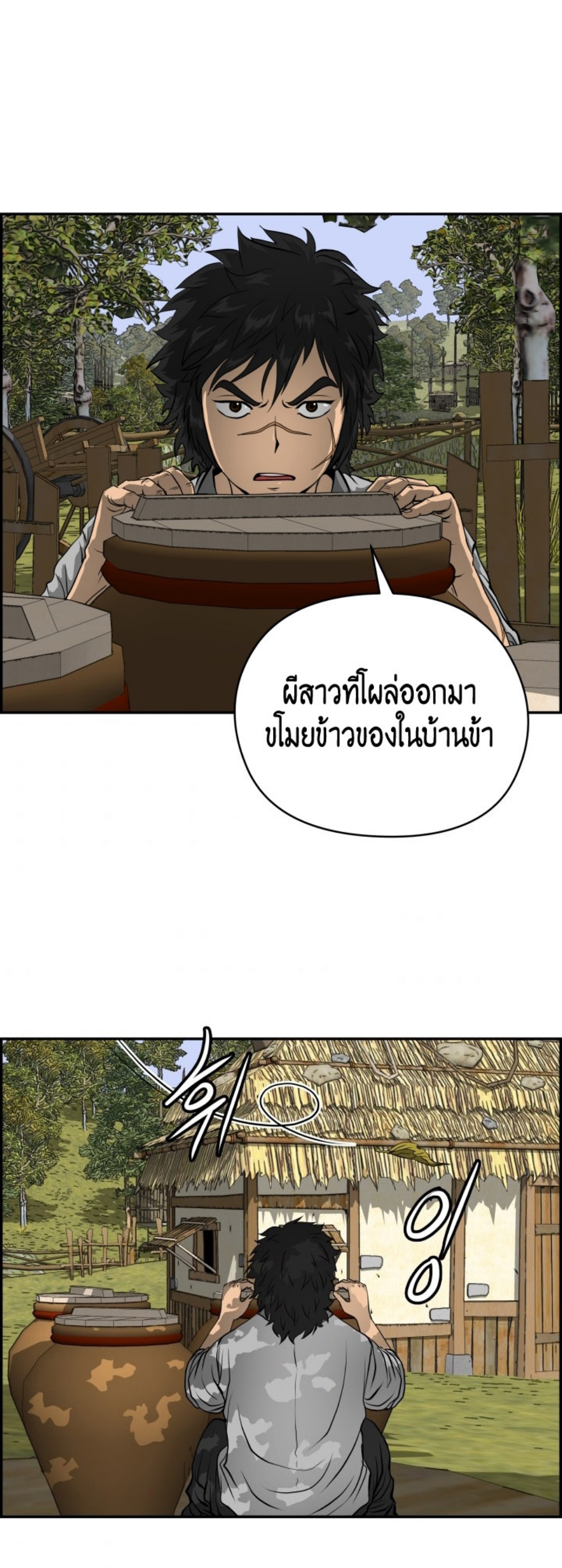 หน้า 35