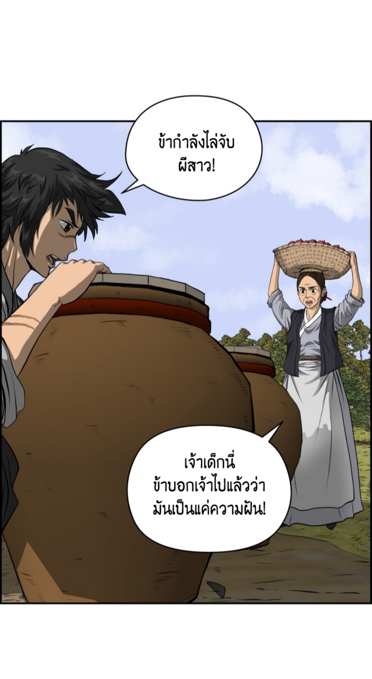 หน้า 37