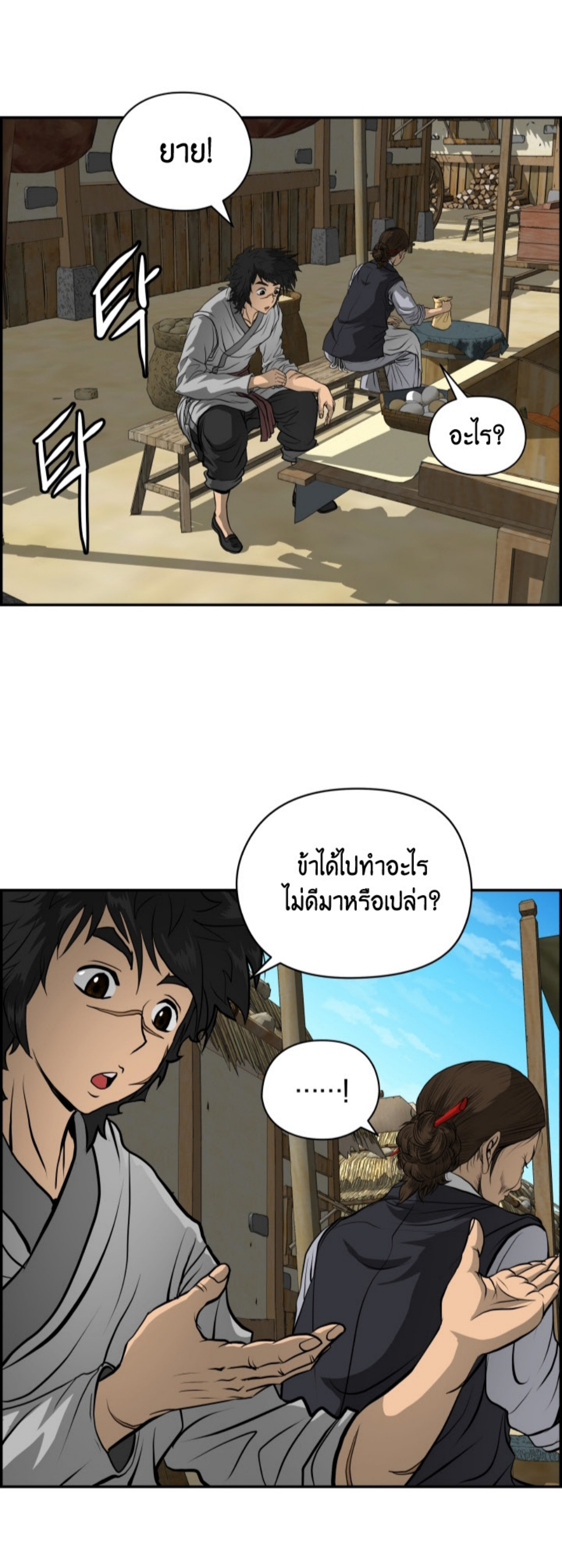 หน้า 46