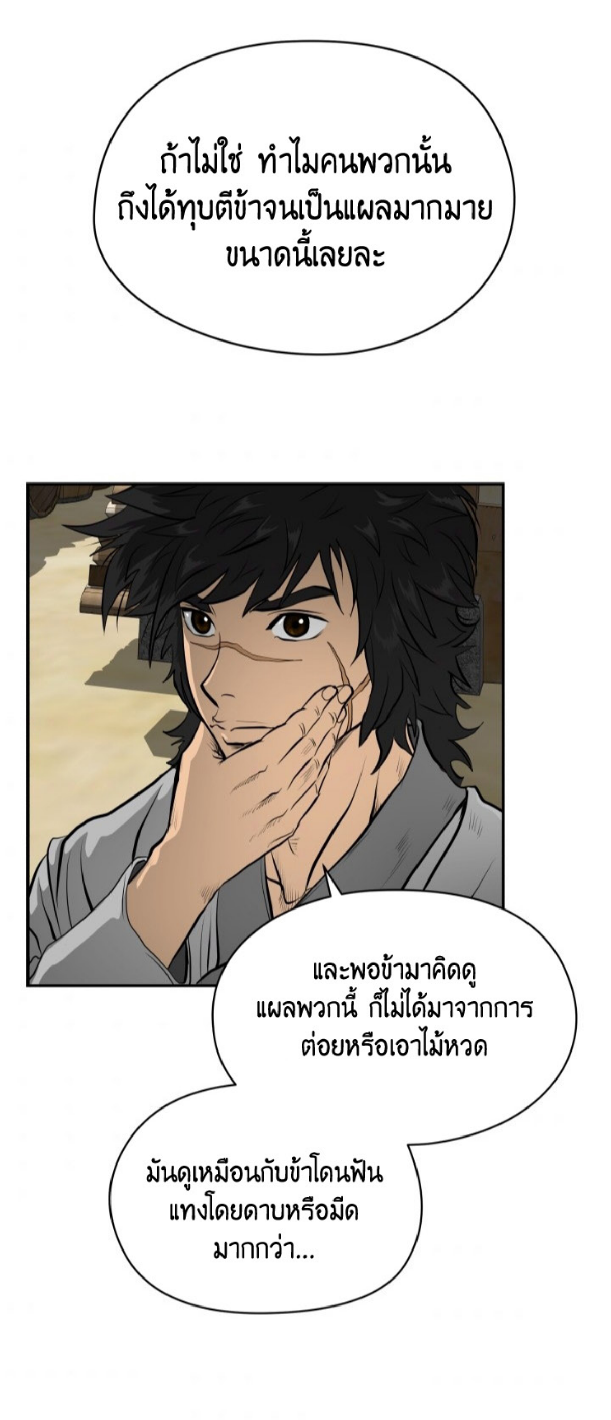 หน้า 47