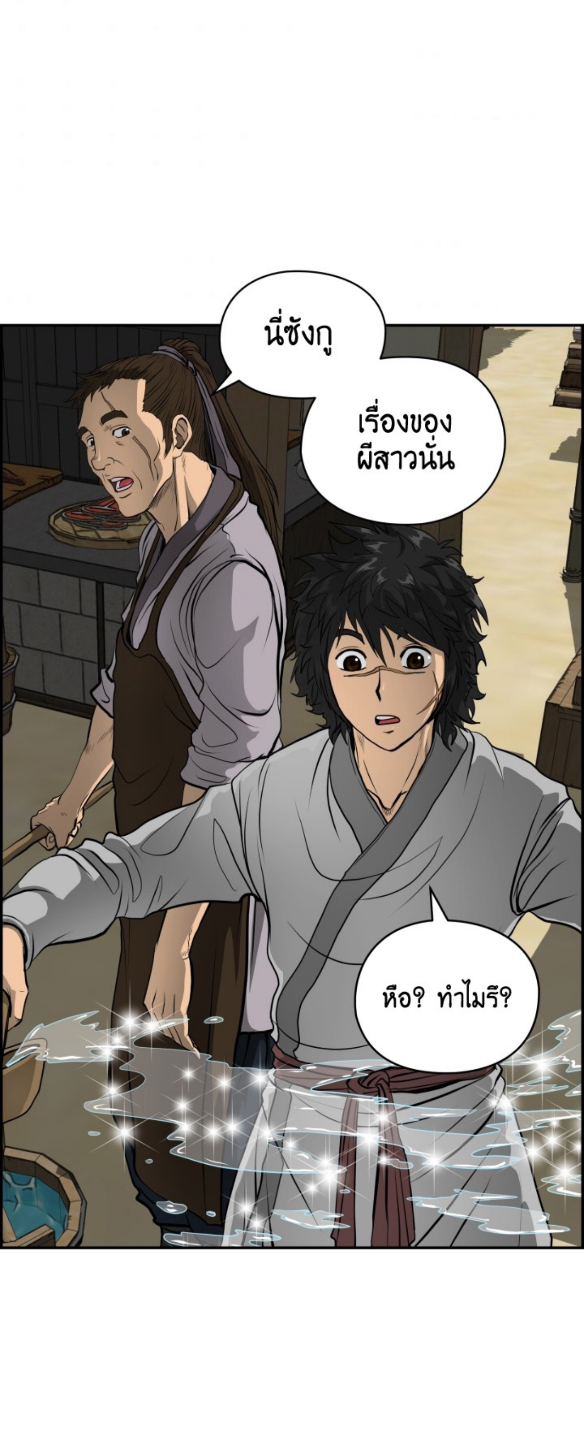 หน้า 53