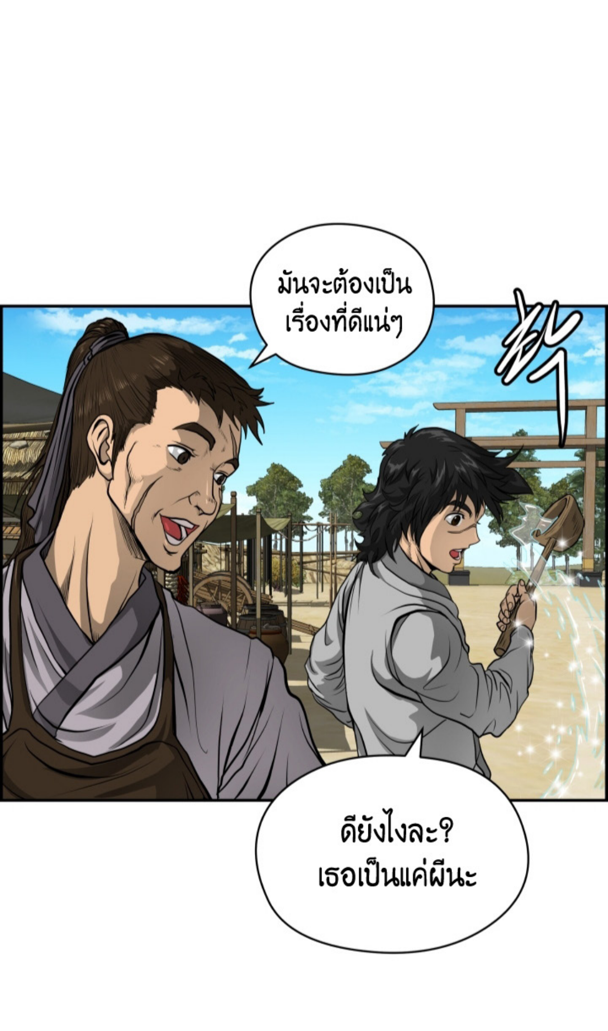 หน้า 56