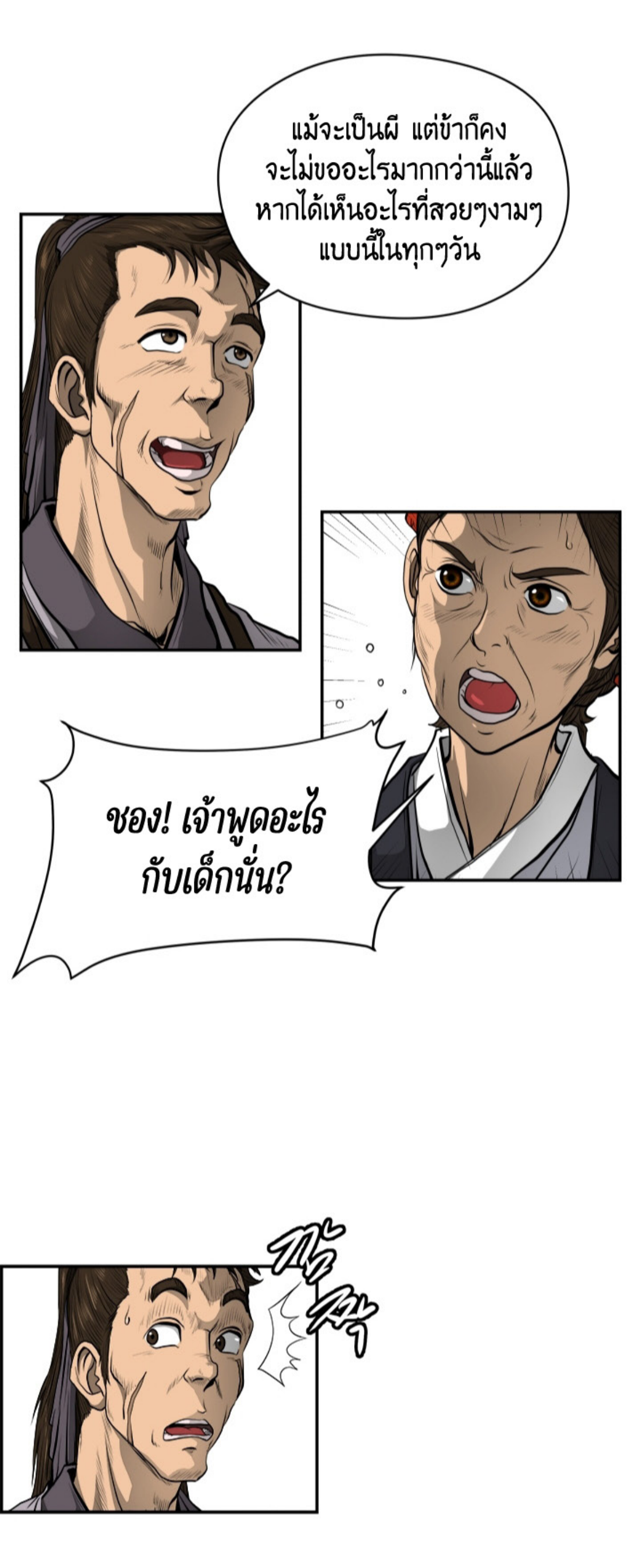 หน้า 57