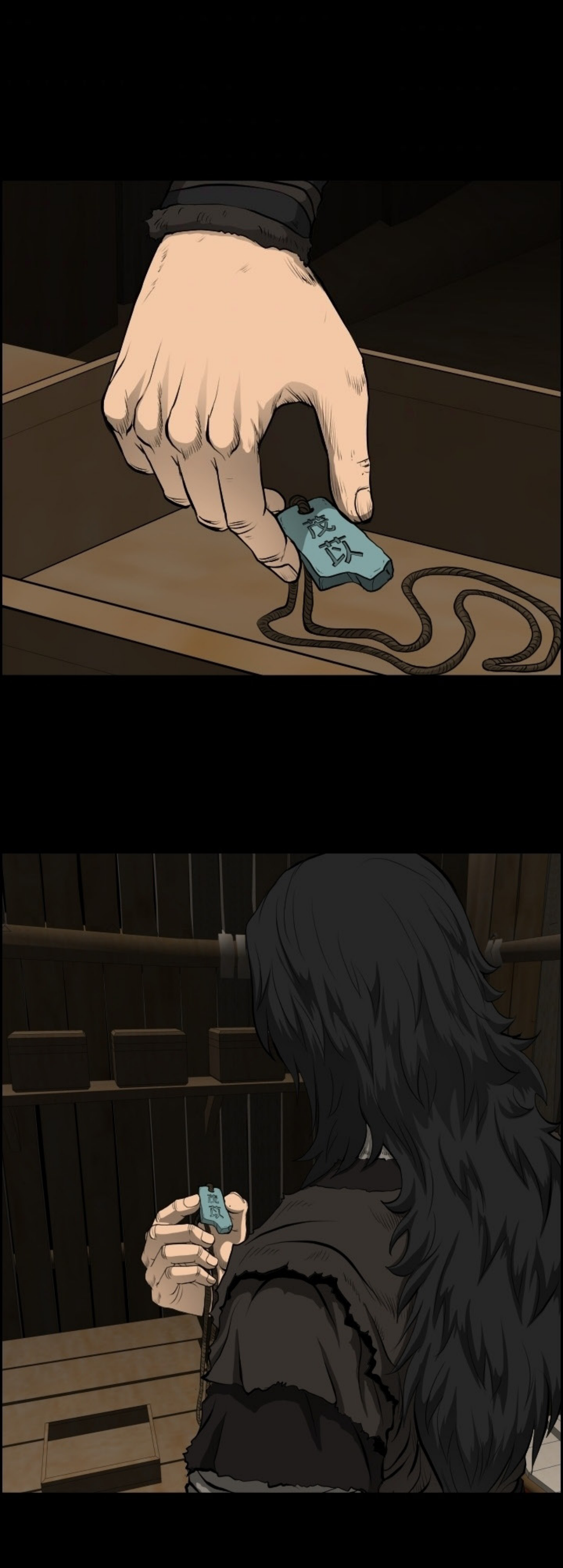 หน้า 21