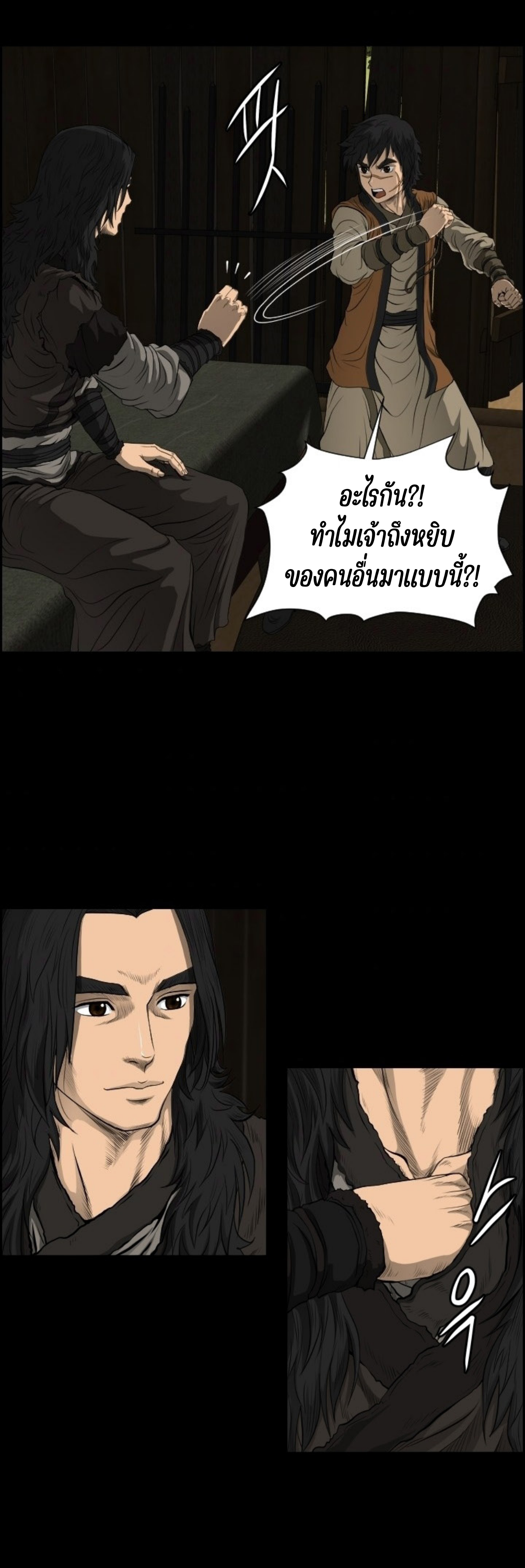 หน้า 26