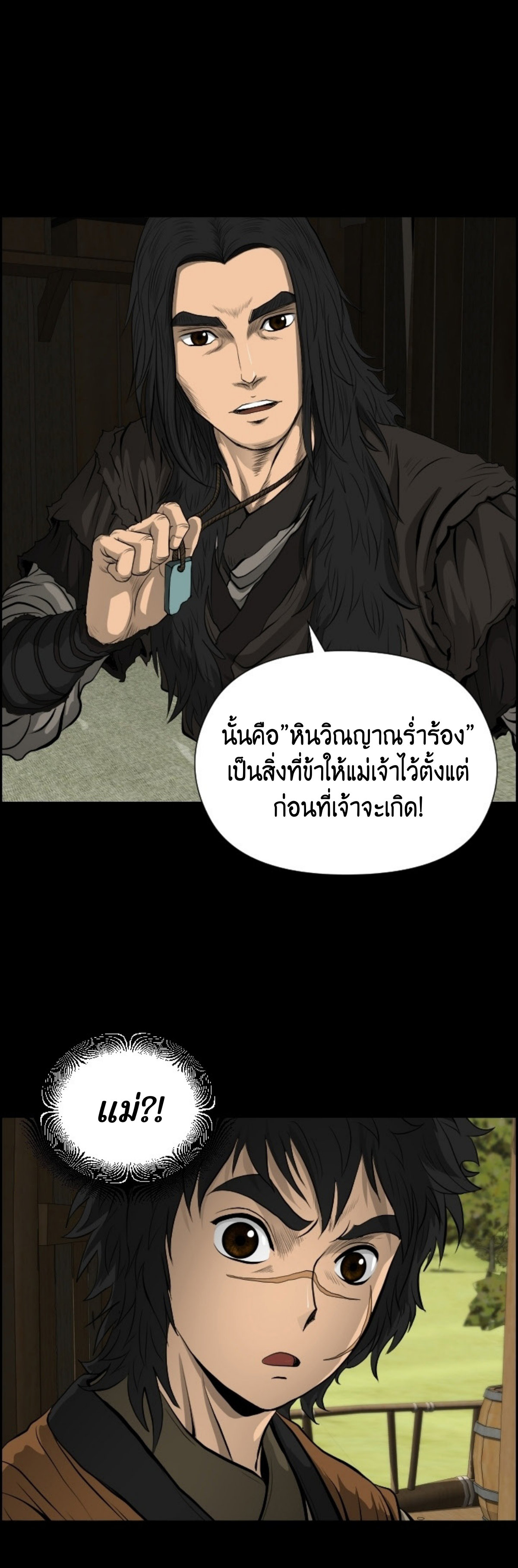 หน้า 27