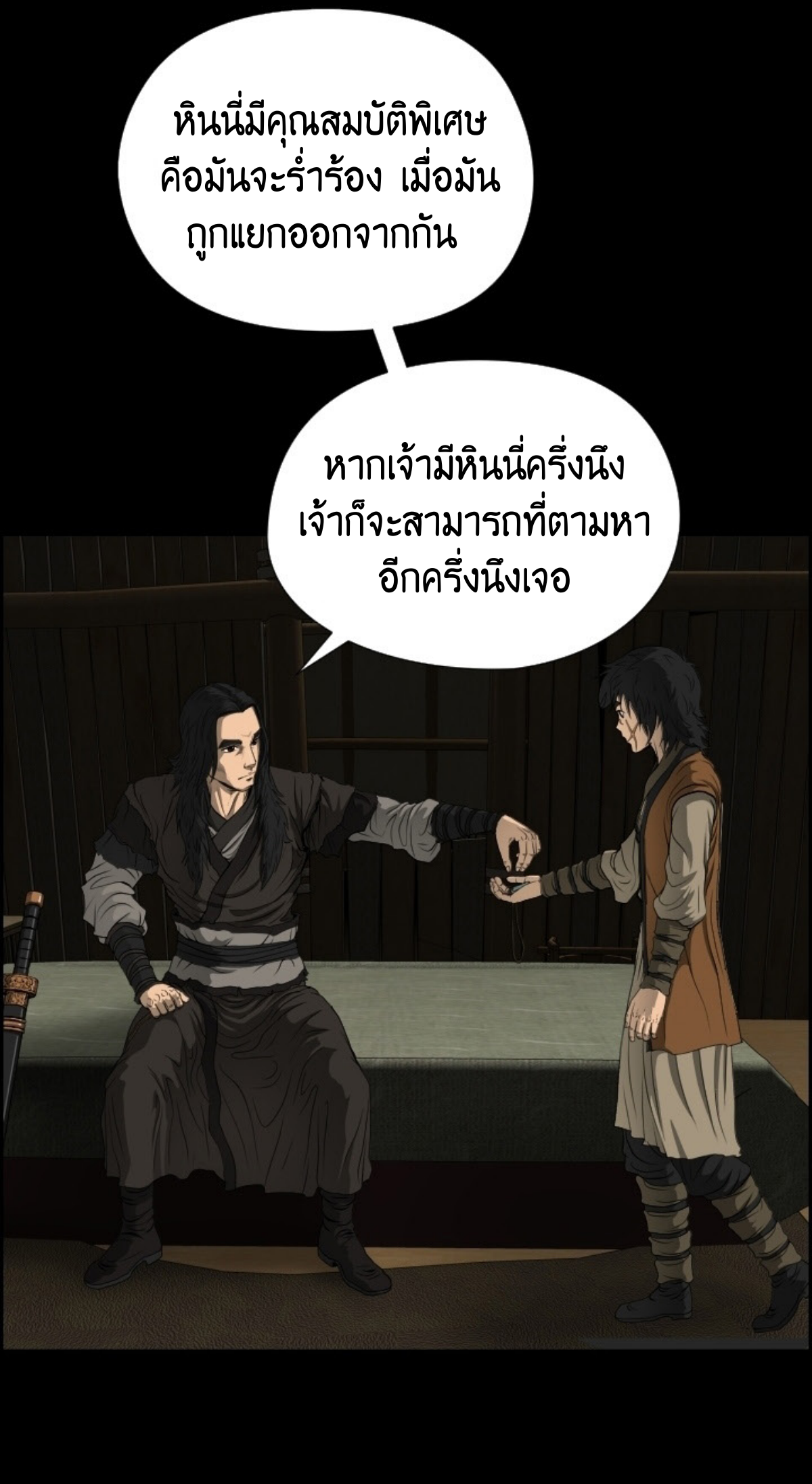 หน้า 28