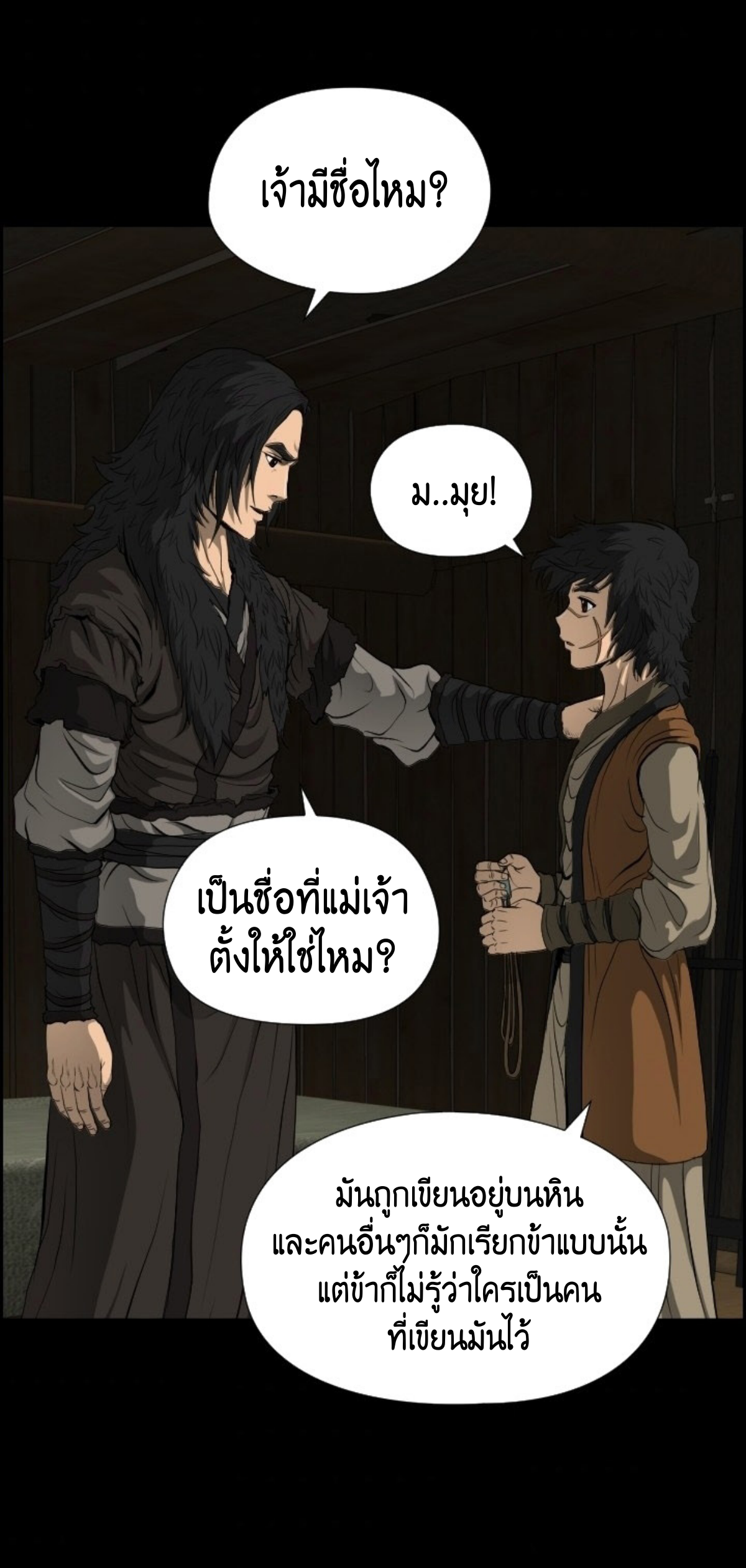 หน้า 33