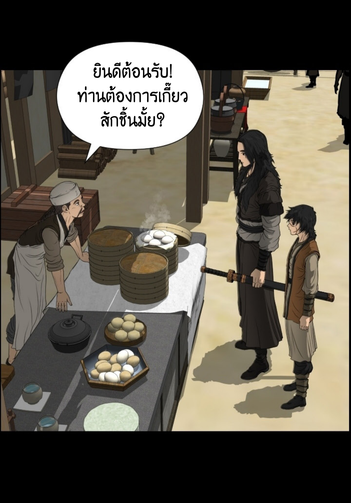 หน้า 49