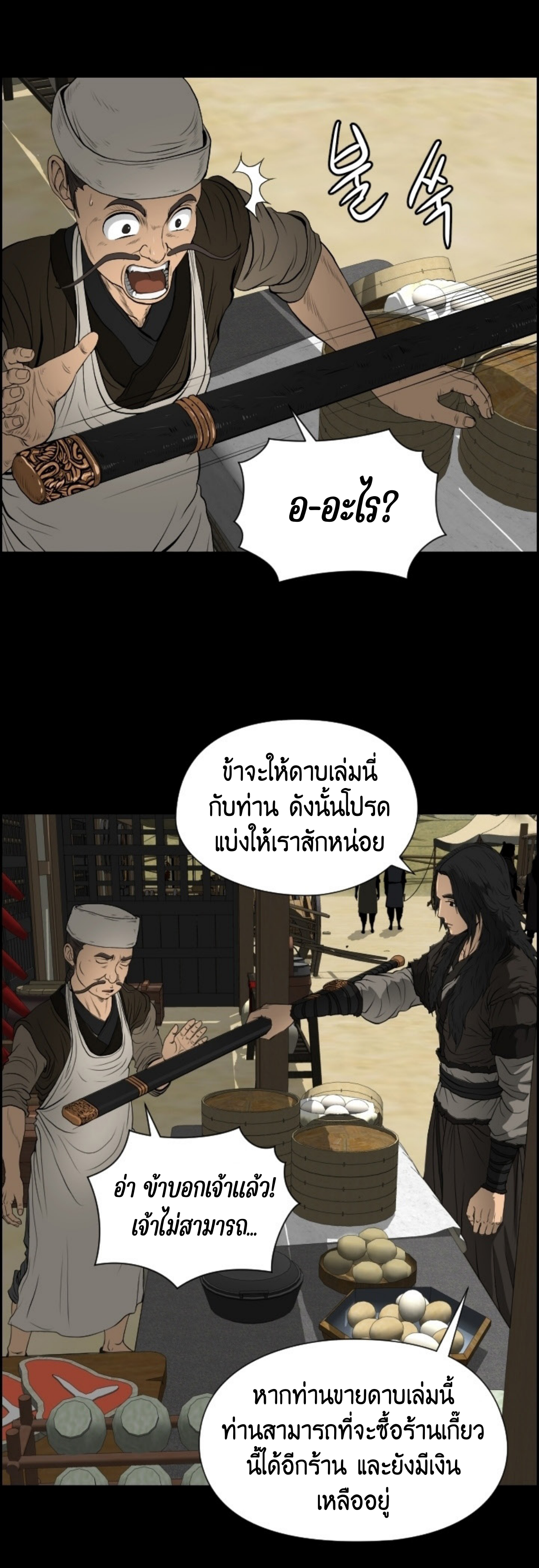 หน้า 51