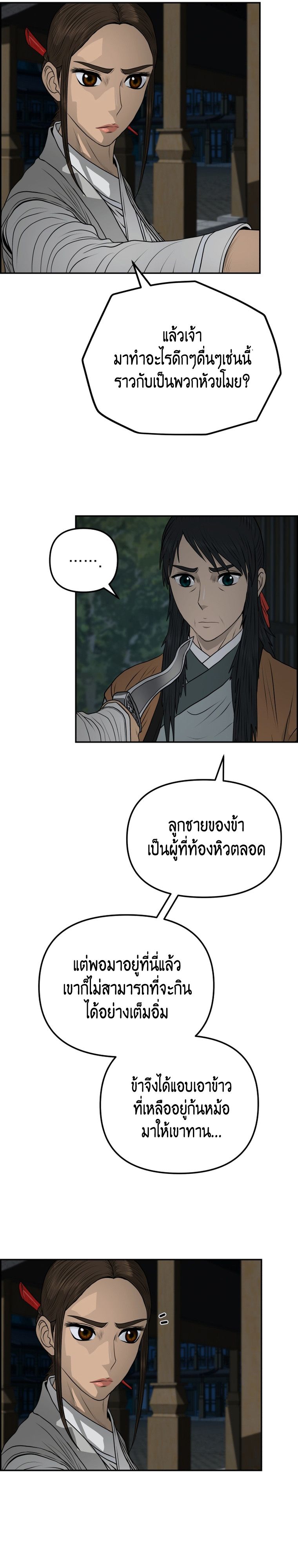 หน้า 28