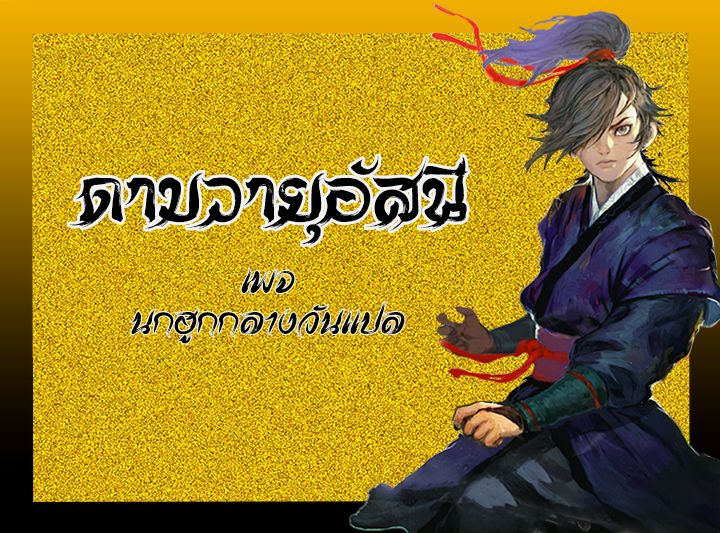 หน้า 1