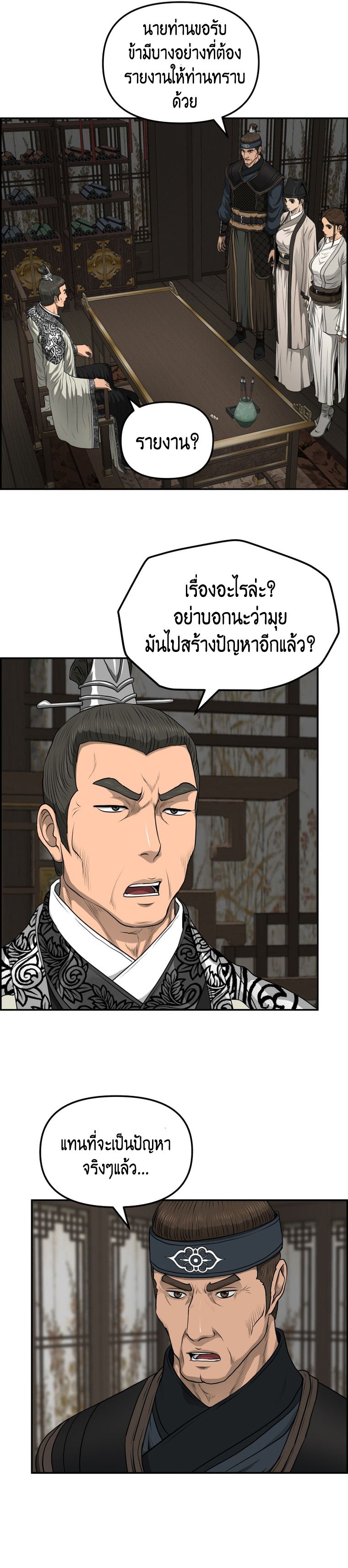 หน้า 22