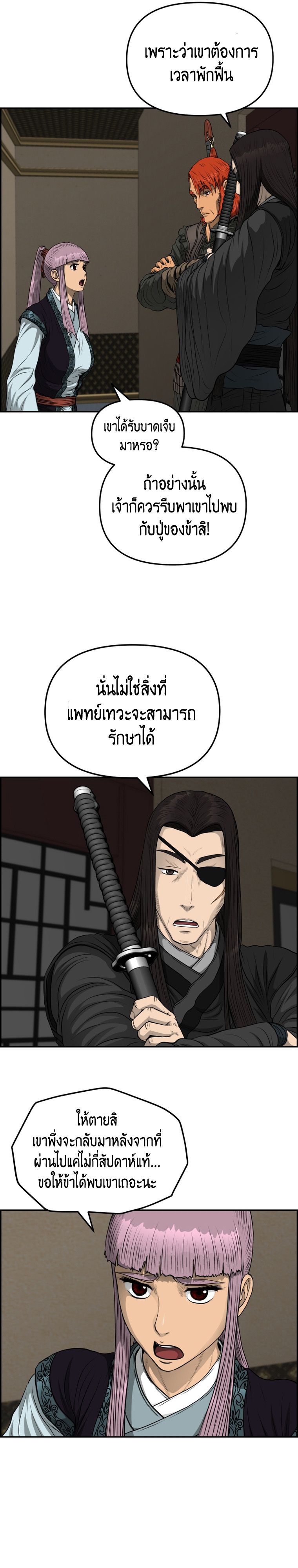 หน้า 25