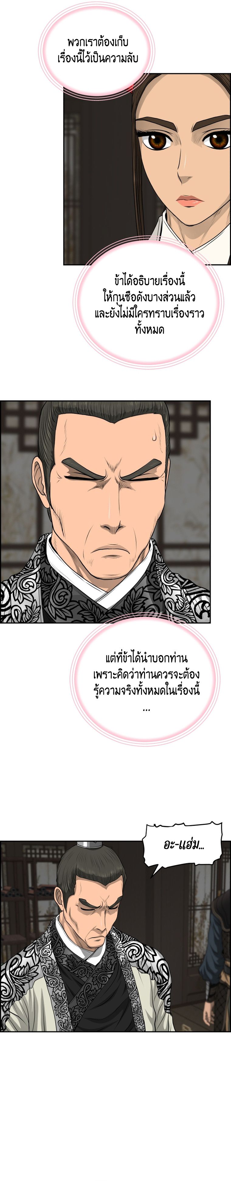 หน้า 27