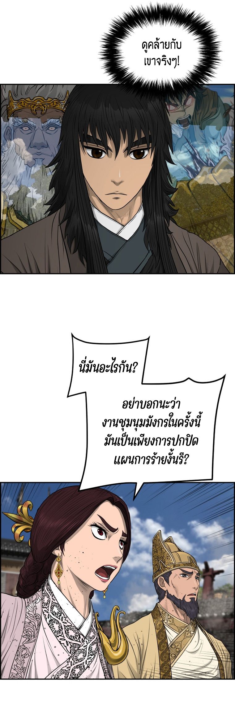 หน้า 30