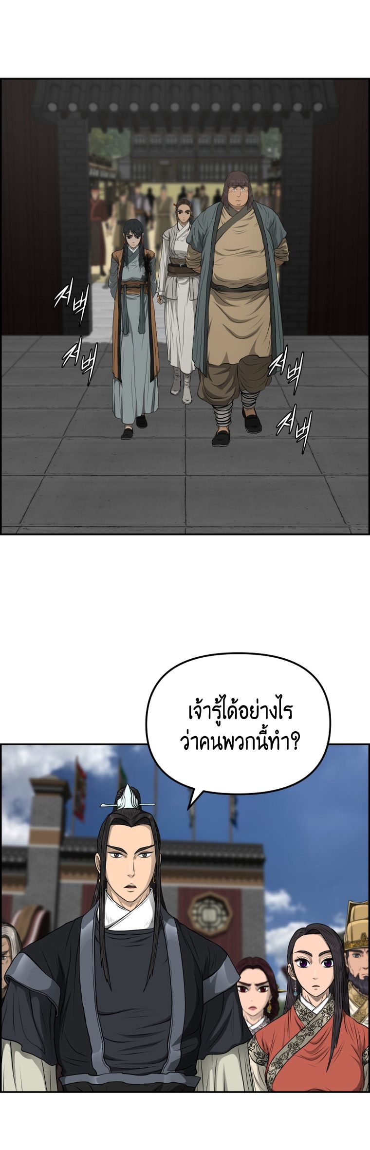 หน้า 32