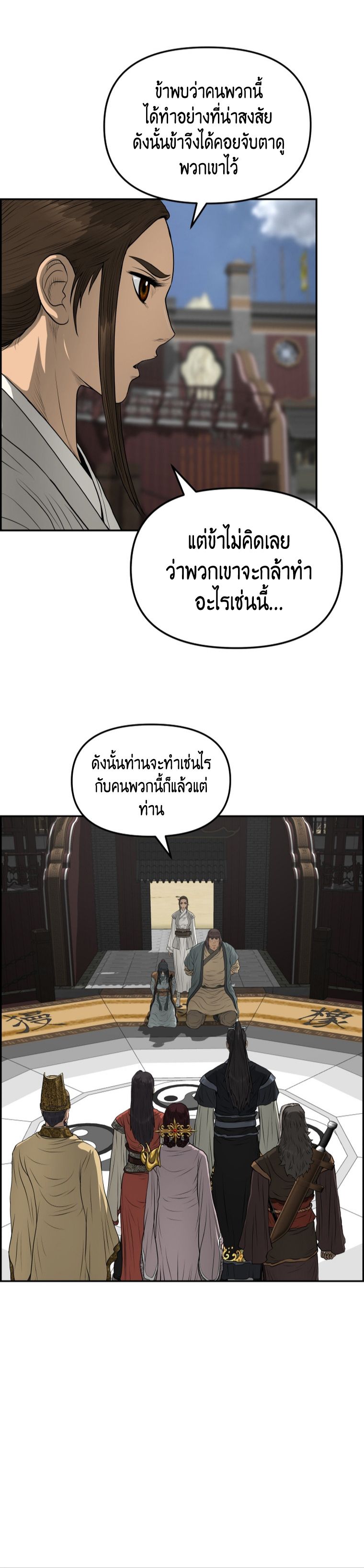หน้า 33