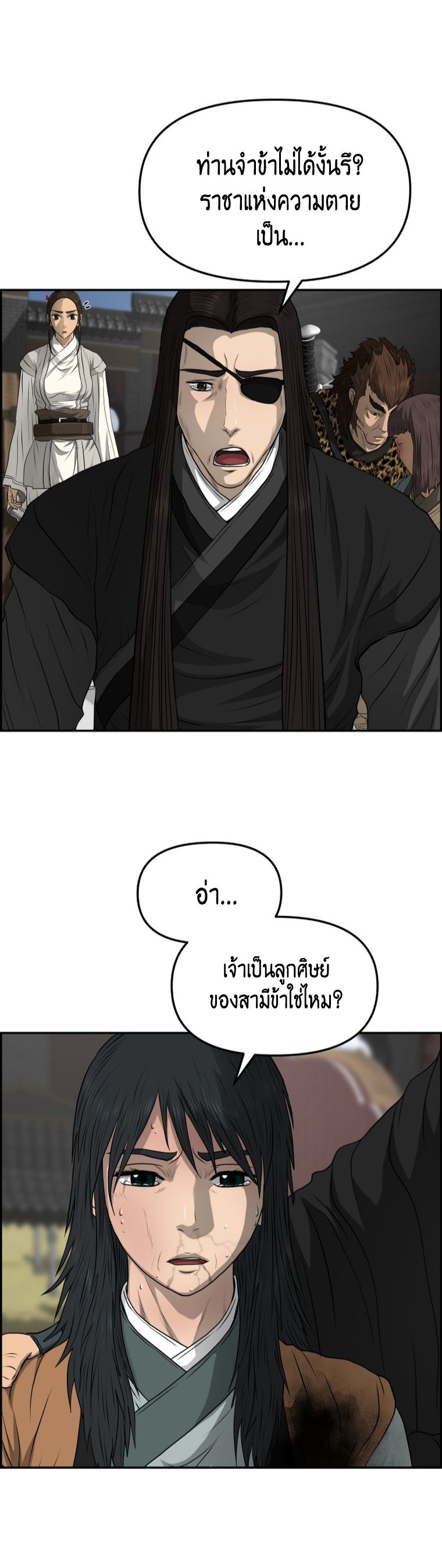 หน้า 29