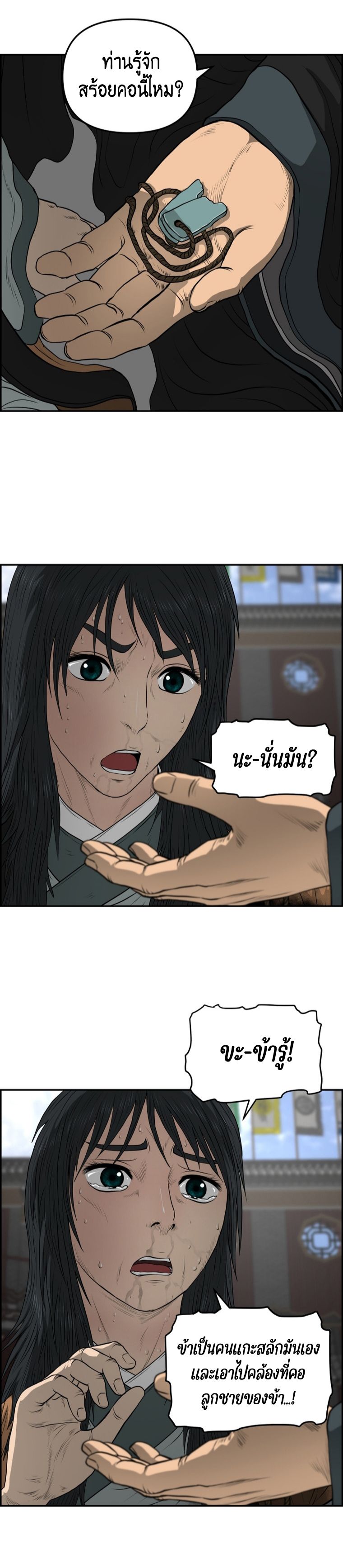 หน้า 33