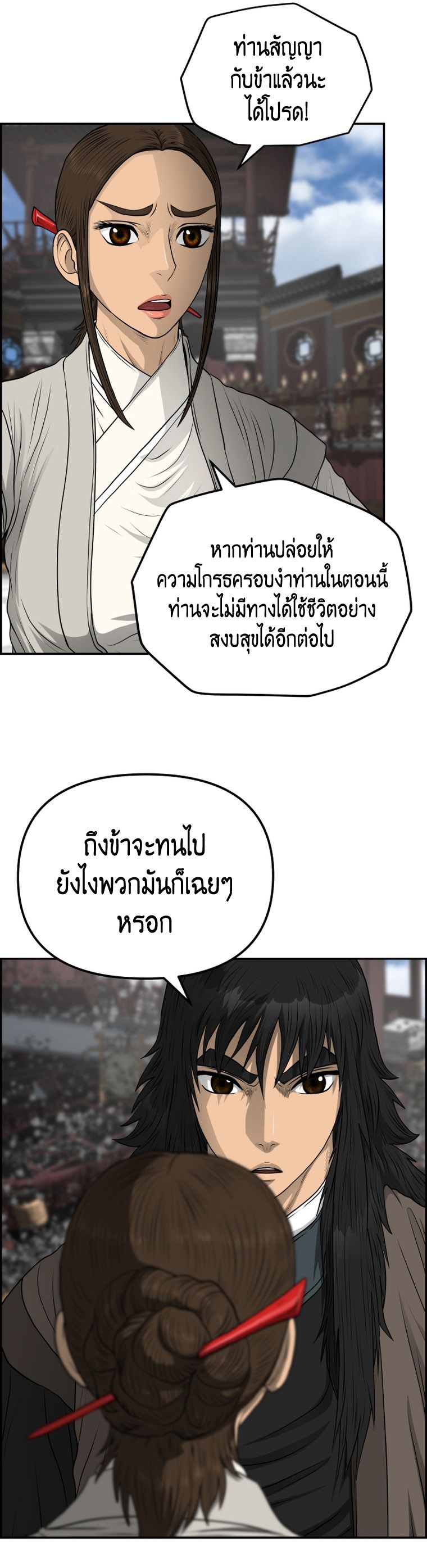 หน้า 21
