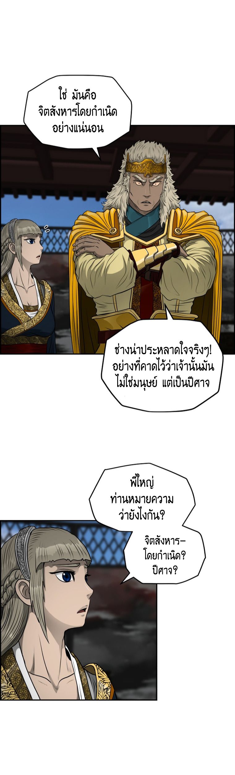 หน้า 27