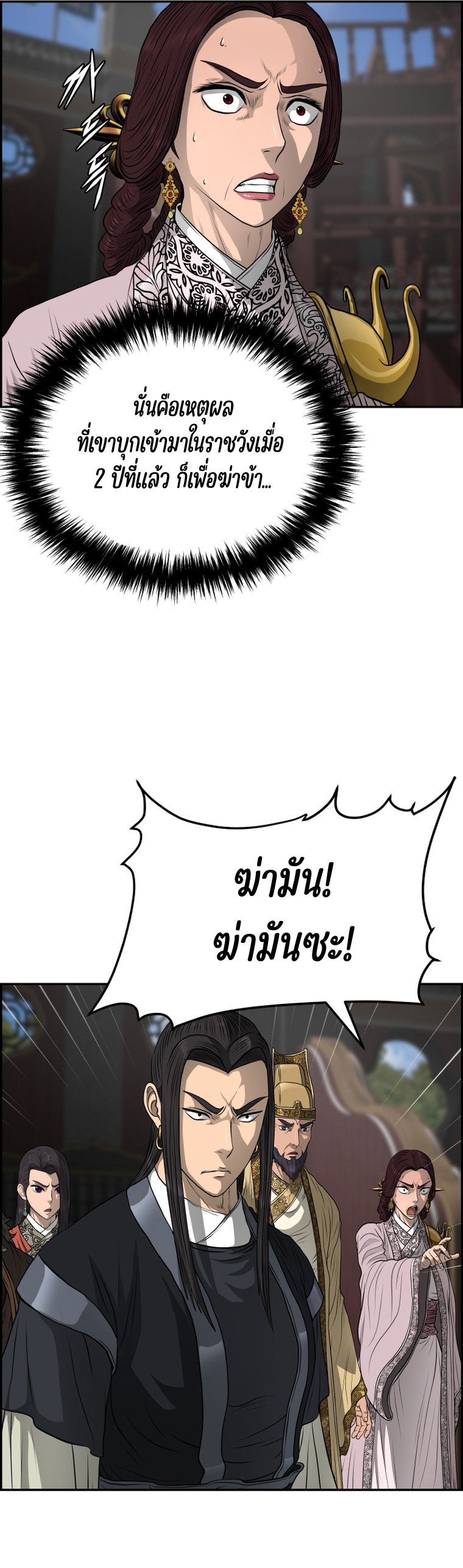 หน้า 30