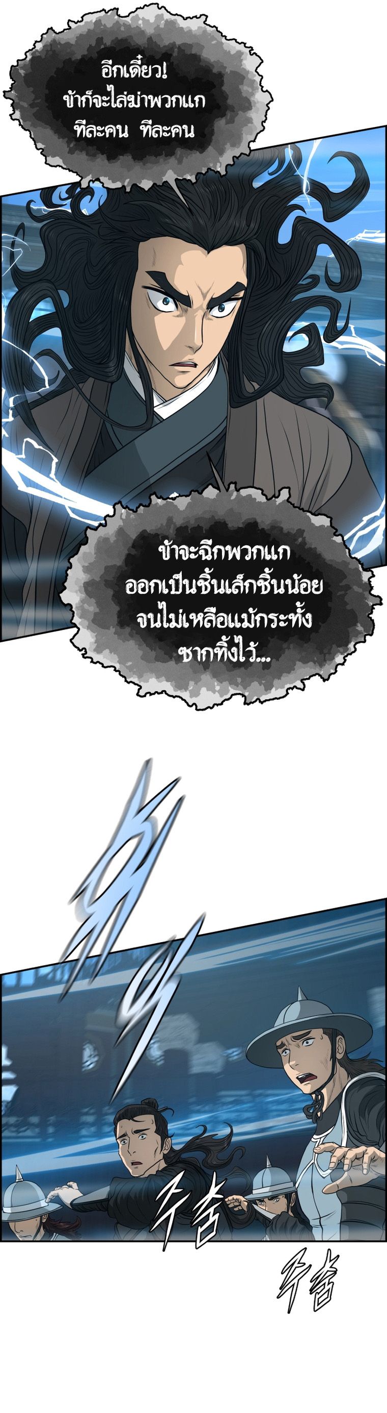 หน้า 39