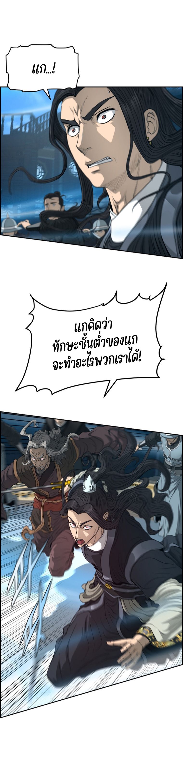 หน้า 40