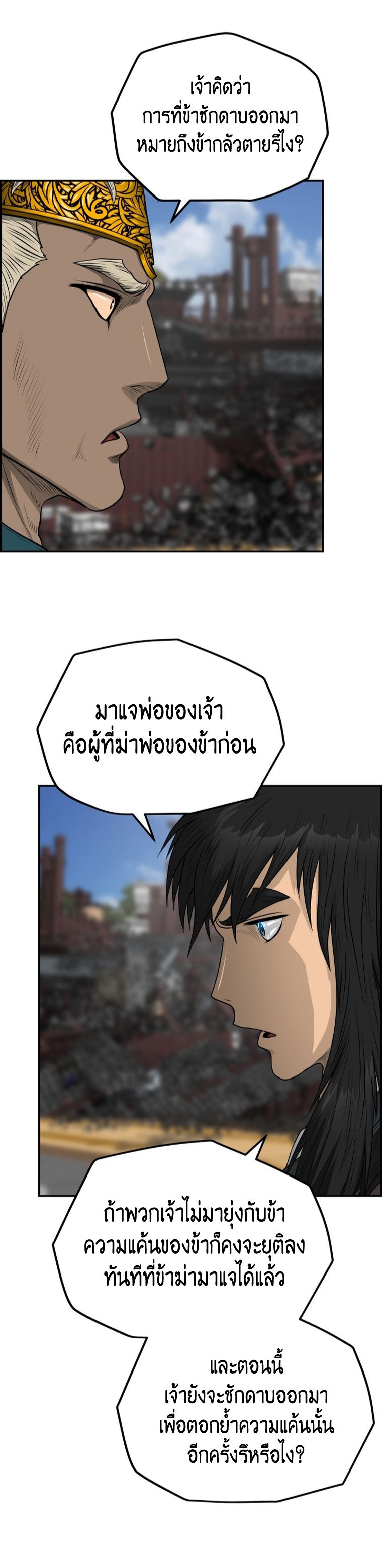 หน้า 23