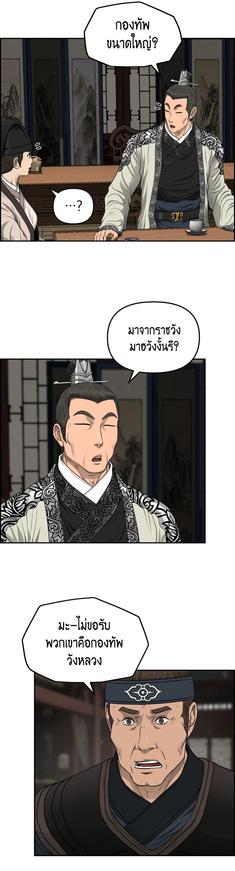 หน้า 24