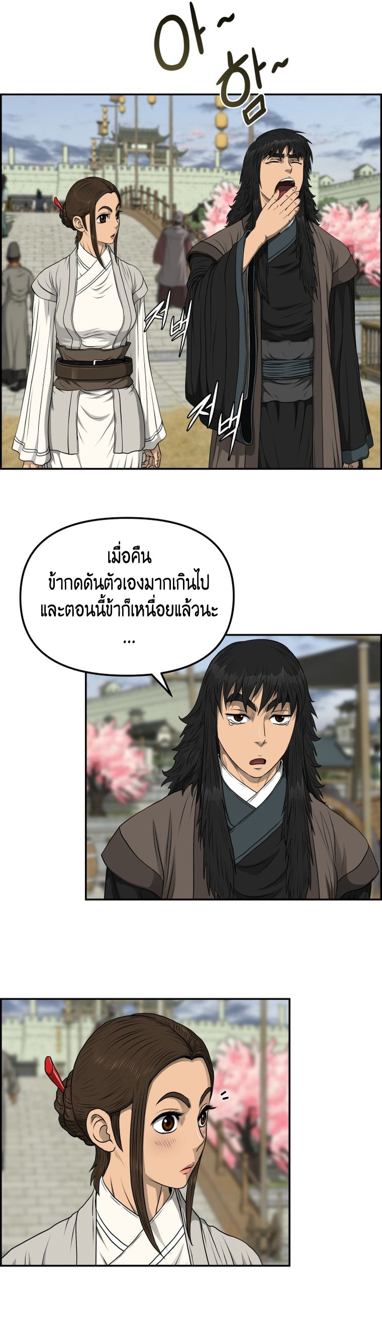 หน้า 26