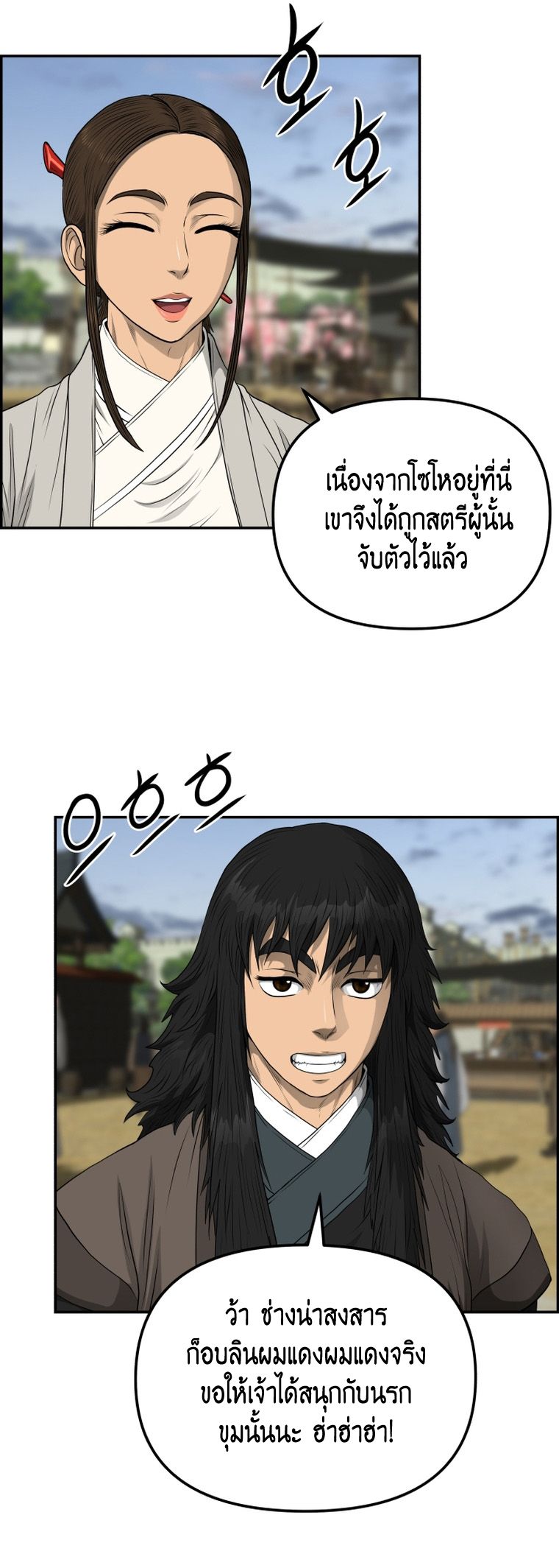 หน้า 28