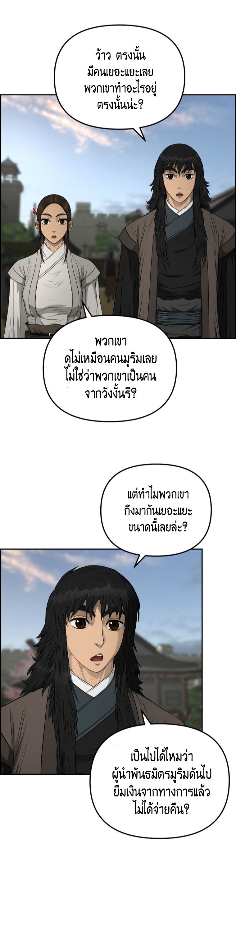 หน้า 33