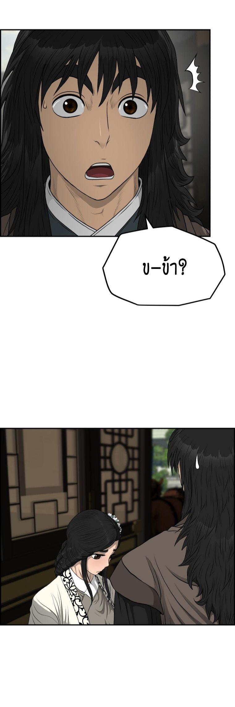 หน้า 43