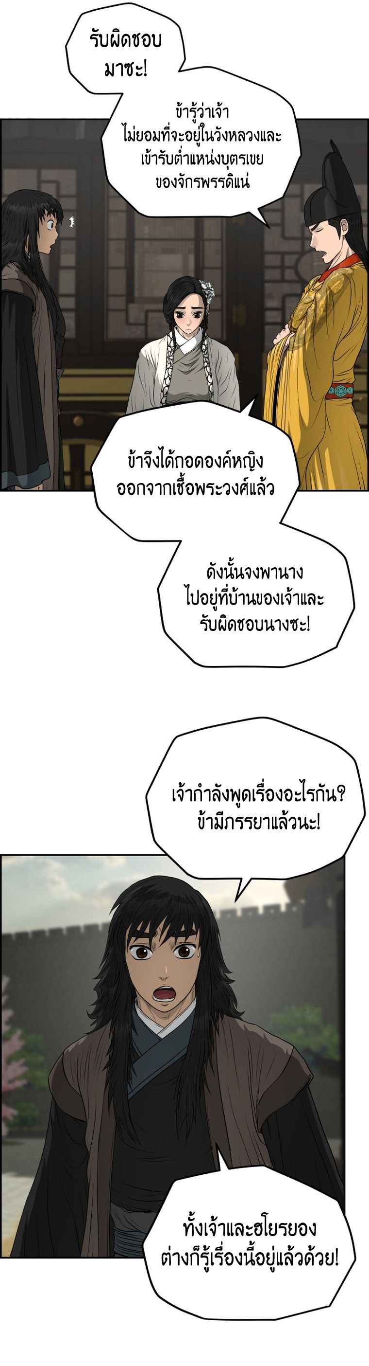 หน้า 44