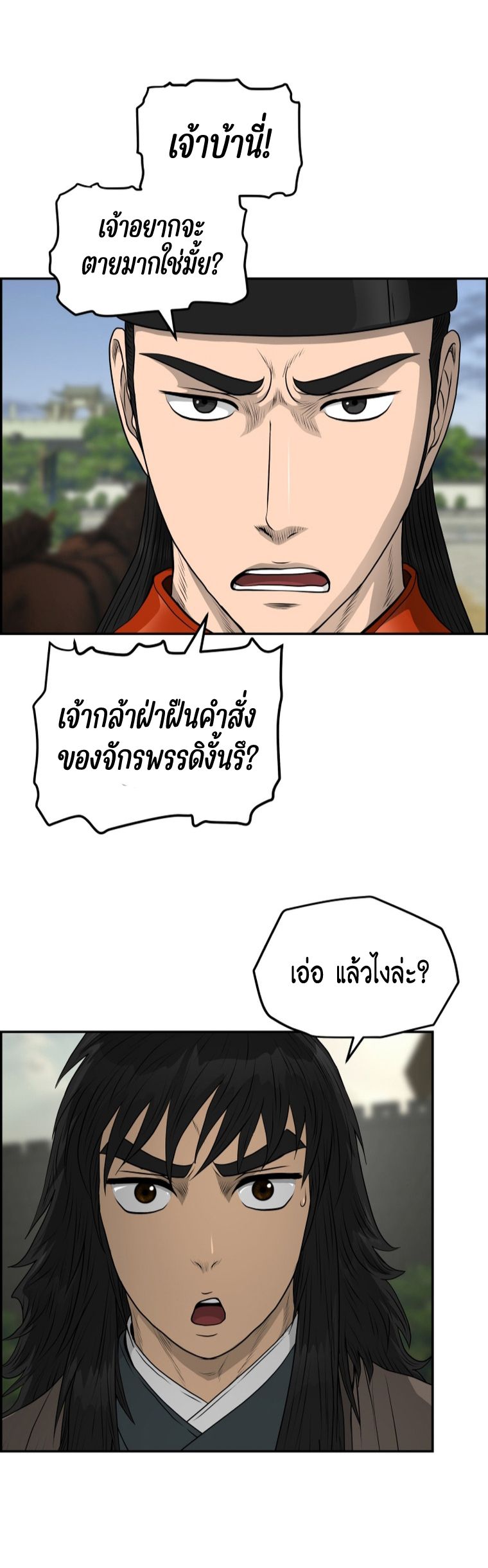 หน้า 45
