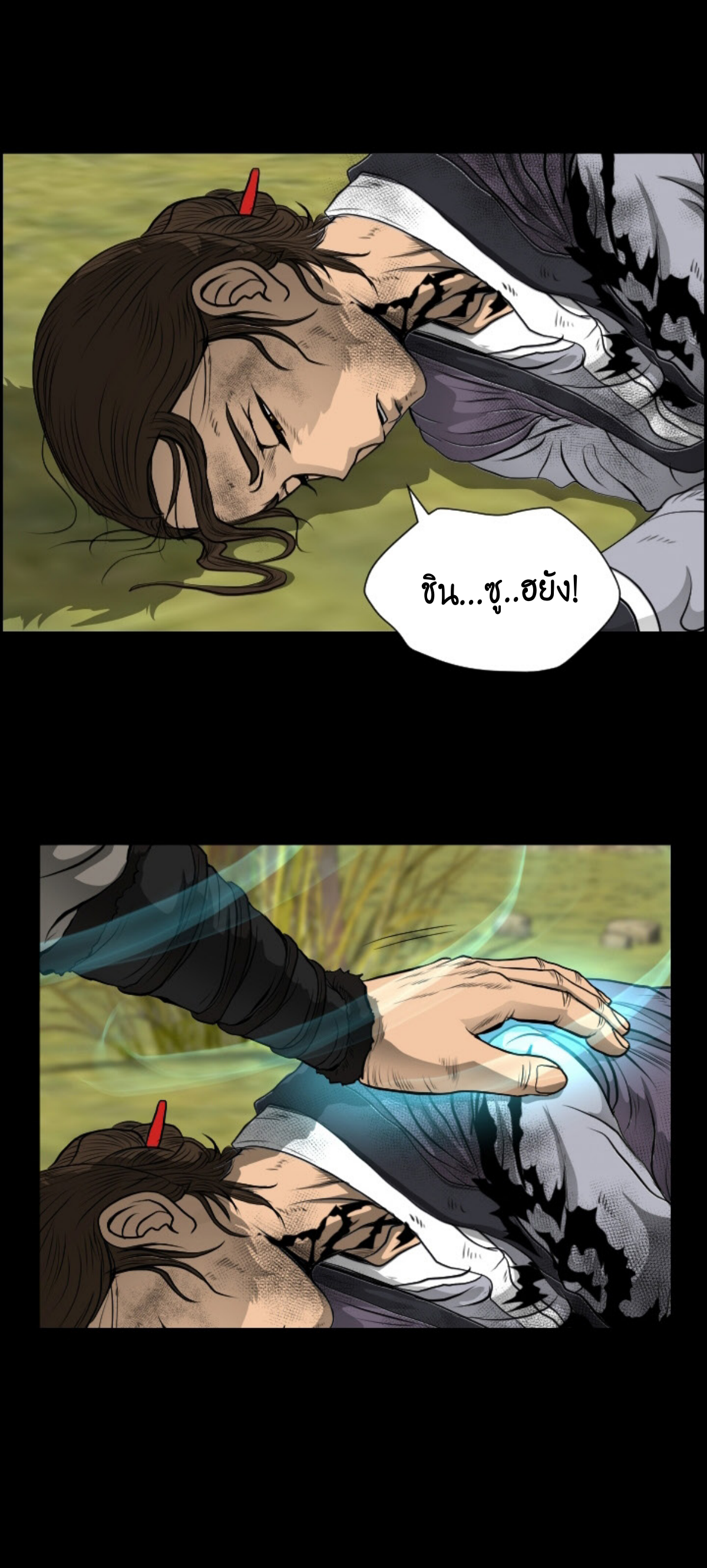 หน้า 36