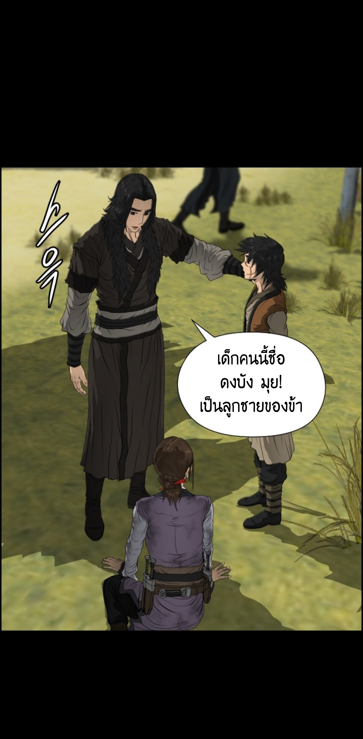 หน้า 17