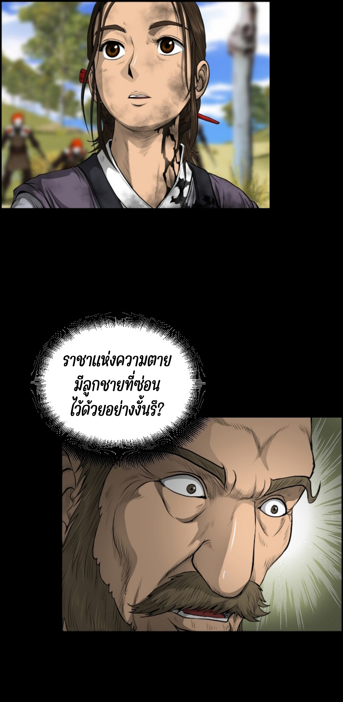 หน้า 18