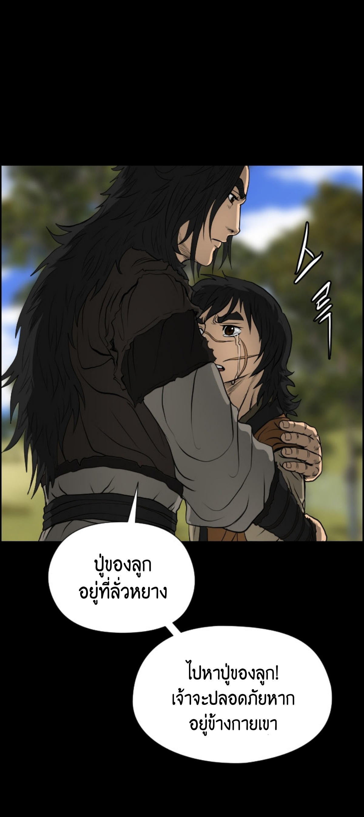 หน้า 24